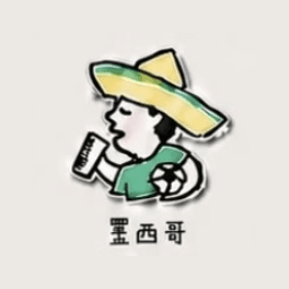 墨西哥